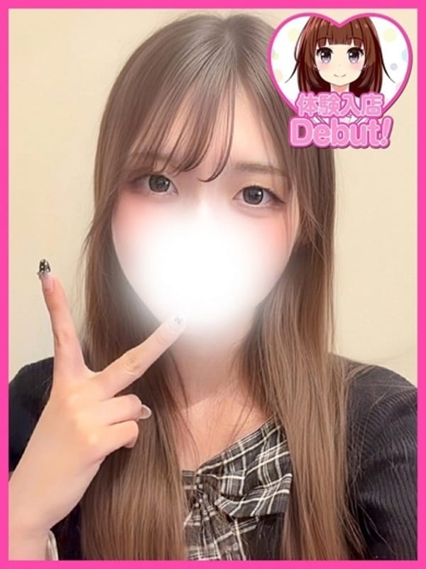 KOHARU