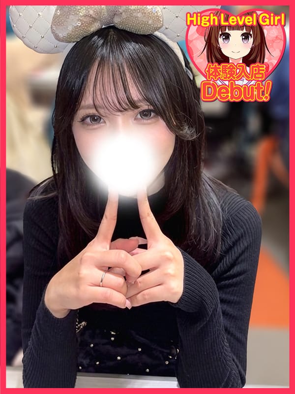 WAKANA