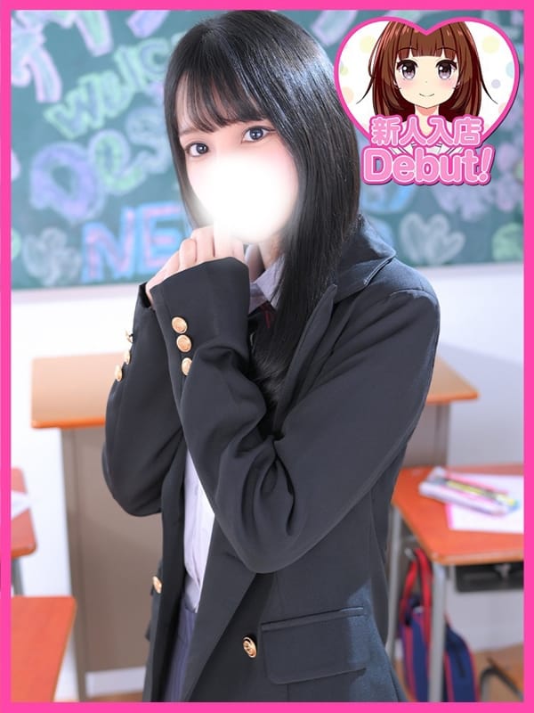 NAKO