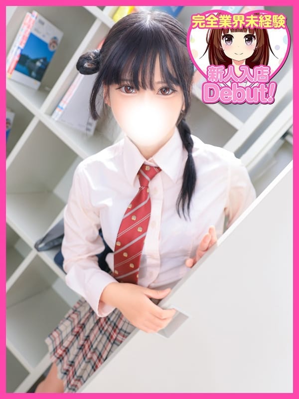 YUMI