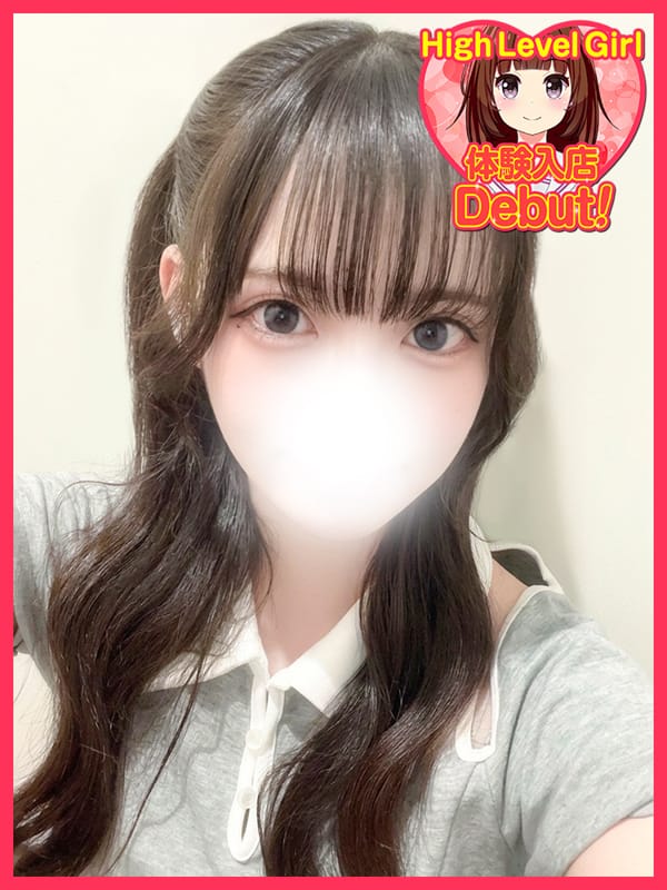 NENE