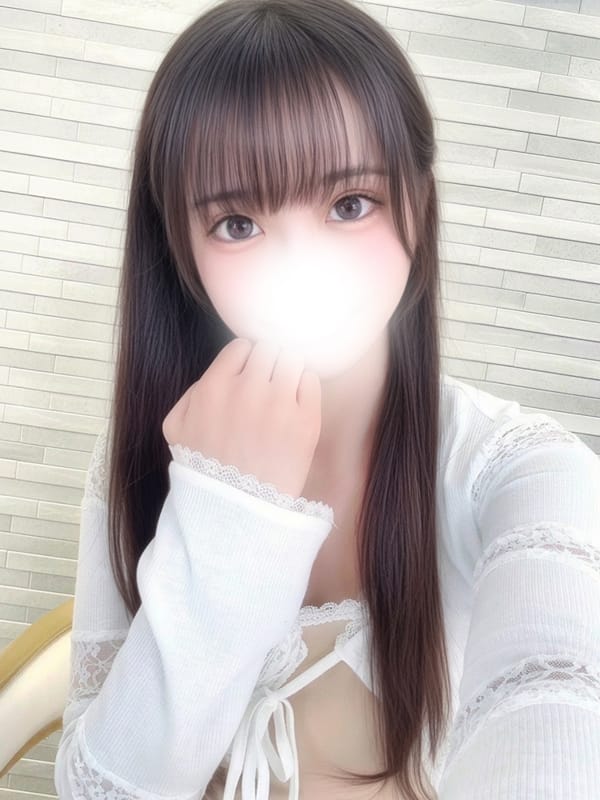 NENE