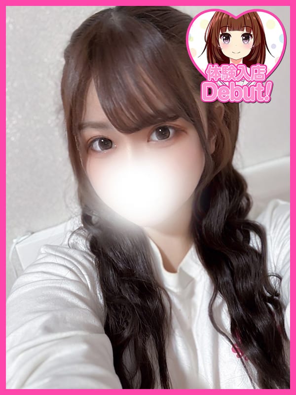 MIU