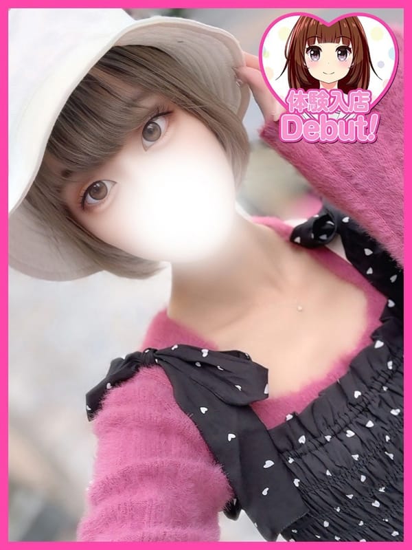 HIKARI