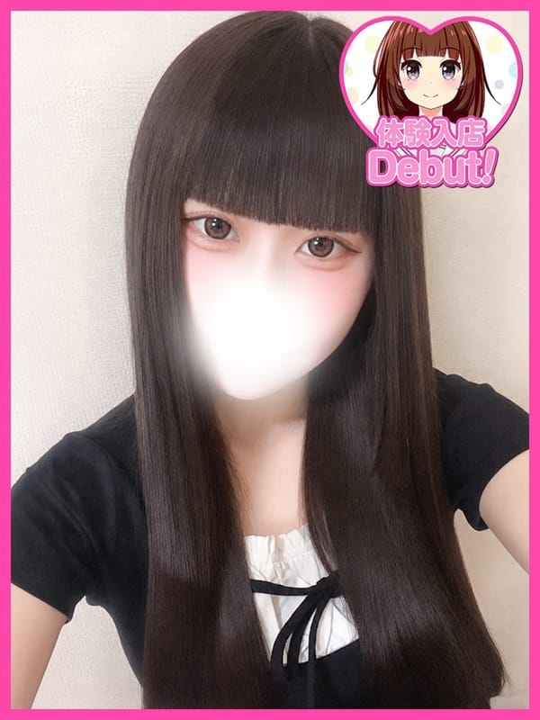 yuina