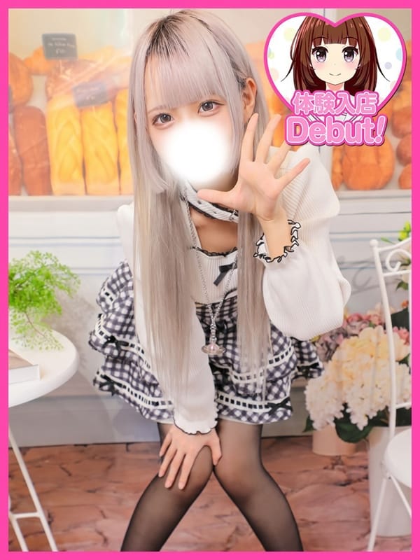 SIO