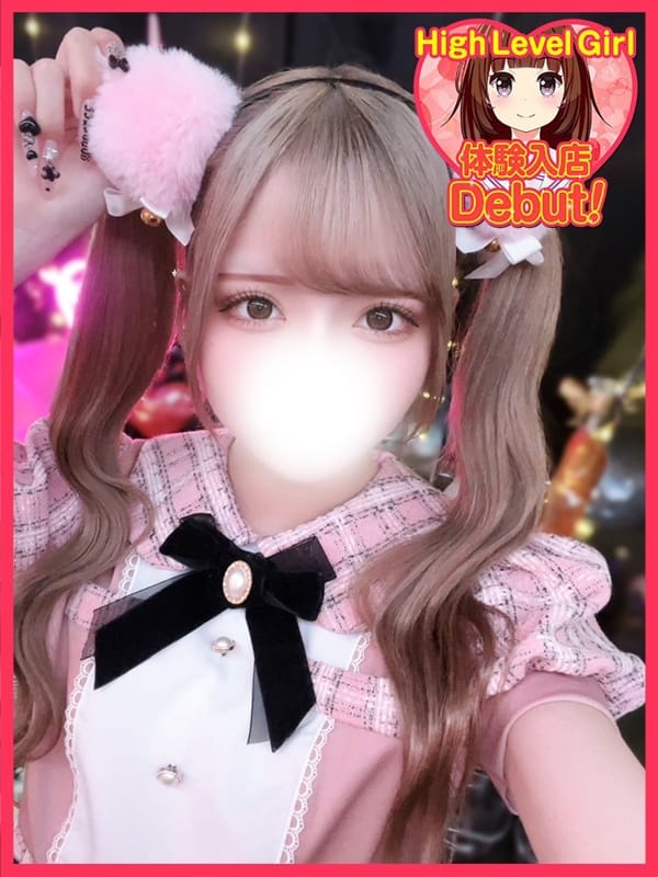 RUI