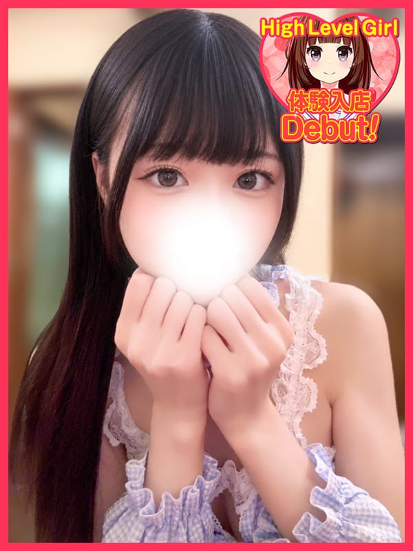 FUU