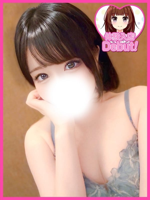 NANAKO