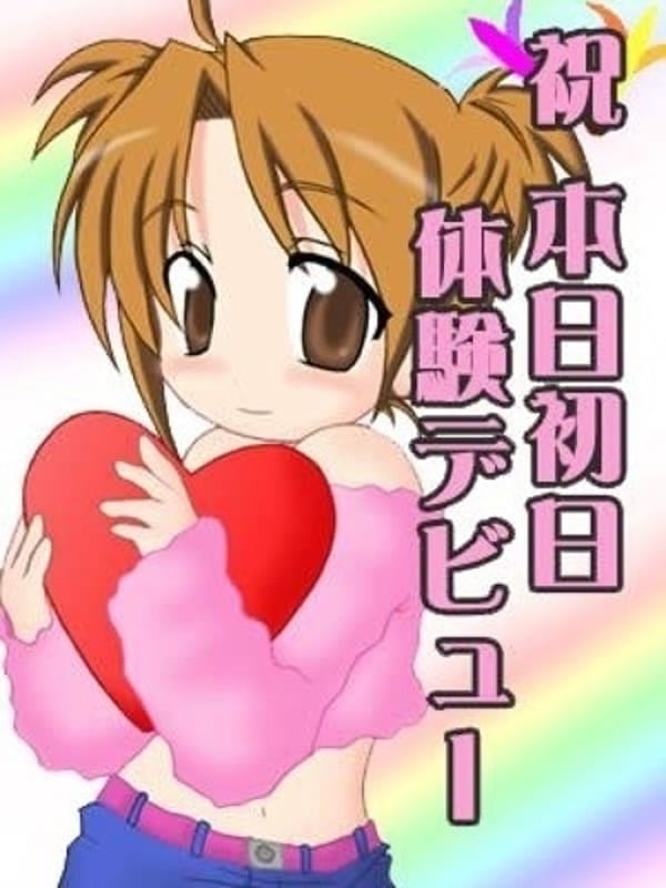 あやな