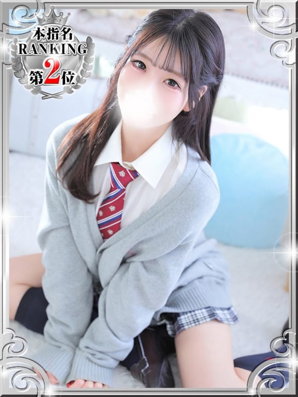 erika