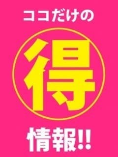 「小倉/黒崎でお安いホテルご紹介します♪」04/24(水) 16:04 | 奥様恋愛館のお得なニュース