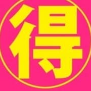 「小倉/黒崎でお安いホテルご紹介します♪」09/26(火) 13:08 | 奥様恋愛館のお得なニュース