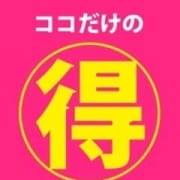 小倉/黒崎でお安いホテルご紹介します♪|奥様恋愛館