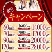 「【激アツ】イベント開催中!!」10/18(木) 02:55 | ANGELLYのお得なニュース