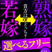 ★60分７９００円★イベント開催中！！|選べるフリーのお店☆博多花嫁ロック☆6900円