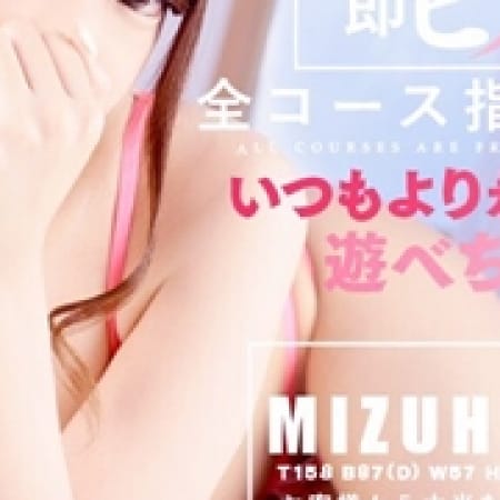 「ご好評頂いている「即ヒメ割」本日の内容はコチラ(^^♪」09/22(金) 11:10 | ラブチャンス博多店のお得なニュース