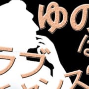 「○○したいとき、あなたのもとへ。お届けします!!」04/25(木) 05:17 | ラブチャンス博多店のお得なニュース