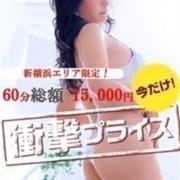 「脅威の価格!コミコミプラン!」09/08(金) 11:50 | 華美人 新横浜店のお得なニュース