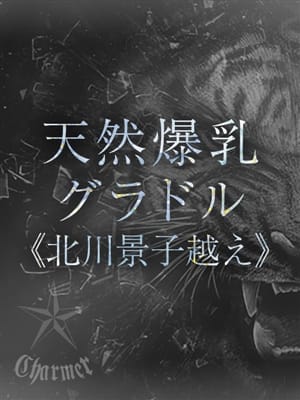 AMIU【B】