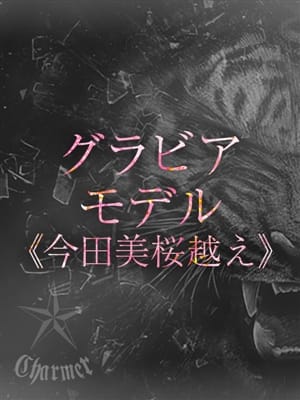 AOBA【B】