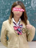 まりかちゃん|横浜オナクラJKプレイでおすすめの女の子