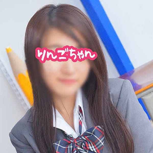 りんごちゃん【18才未経験Eカップ☆】 | 横浜オナクラJKプレイ(横浜)