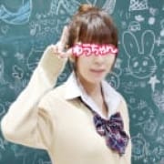 「 05/25 【体験入学】超ドキドキの新入生☆『ゆうちゃん』出席です~☆」05/25(金) 11:00 | 横浜オナクラJKプレイのお得なニュース