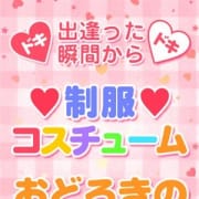 「10,000円ポッキリ!1日で女の子2人と遊んじゃおう!」07/04(土) 02:29 | 横浜オナクラJKプレイのお得なニュース