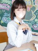 あやか|舐めたくてグループ～それいけヤリスギ学園～横浜校でおすすめの女の子