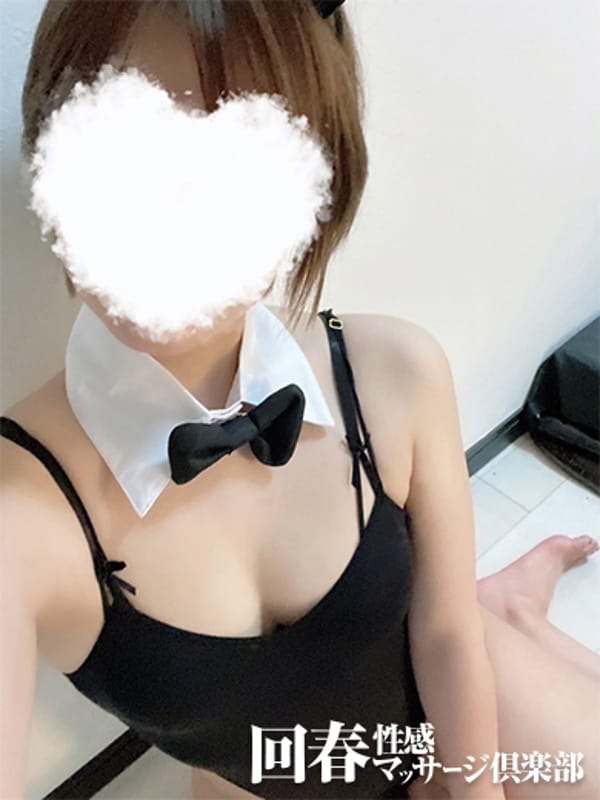 REN