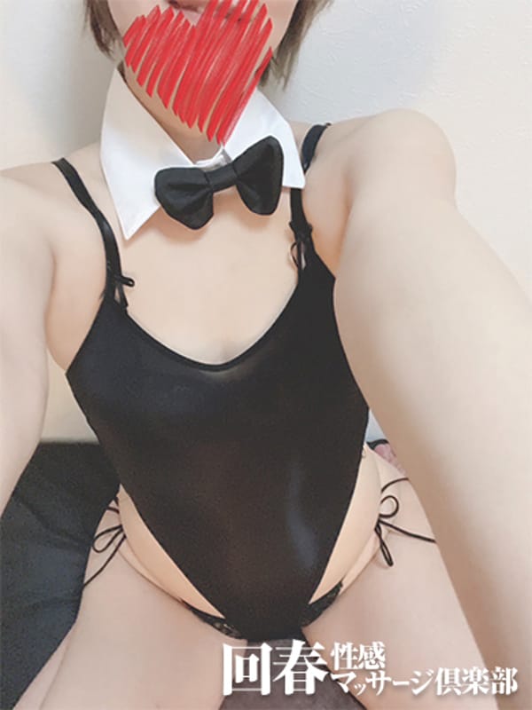 REN