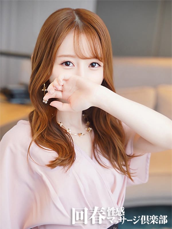 YUUMI
