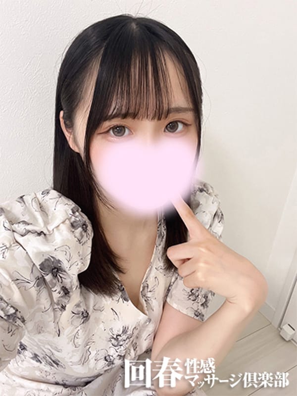 MERU
