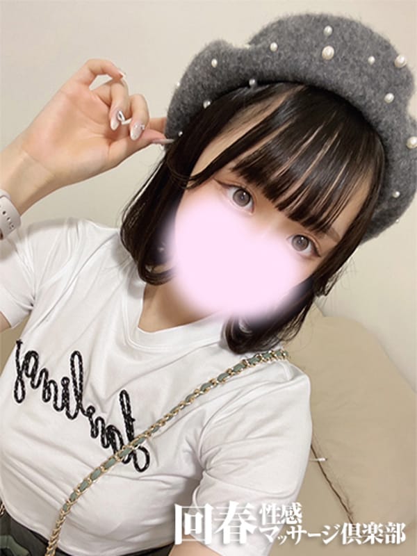 MERU