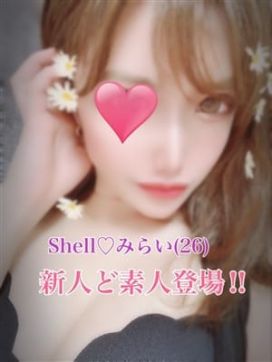 ☆みらい☆|shell☆シェルで評判の女の子