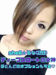 「期間限定プライス」02/09(木) 15:02 | shell☆シェルのお得なニュース