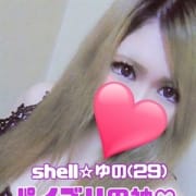 「オプション割引」09/27(月) 22:37 | shell☆シェルのお得なニュース