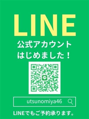 LINE公式アカウント【LINE公式アカウント】