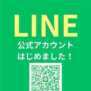 LINE公式アカウント｜宇都宮 - 宇都宮風俗