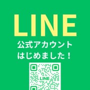 「公式LINEアカウントはじめました！」03/28(木) 19:09 | 宇都宮人妻城のお得なニュース
