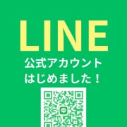 「公式LINEアカウントはじめました！」04/16(火) 17:00 | 宇都宮人妻城のお得なニュース