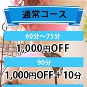 「◇プレイガールα宇都宮店最新情報◇ 」07/05(日) 03:26 | プレイガールα宇都宮店のお得なニュース