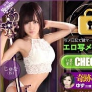 「【最大1万円】まずはお電話して貰えれば分かるんです!スタッフの対応の違いを!」08/23(金) 02:05 | デリヘル東京in上野のお得なニュース