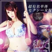 「【感謝】おかげさまで105分10000円イベント大爆発!まずはお電話ください!」08/23(金) 03:05 | デリヘル東京in上野のお得なニュース