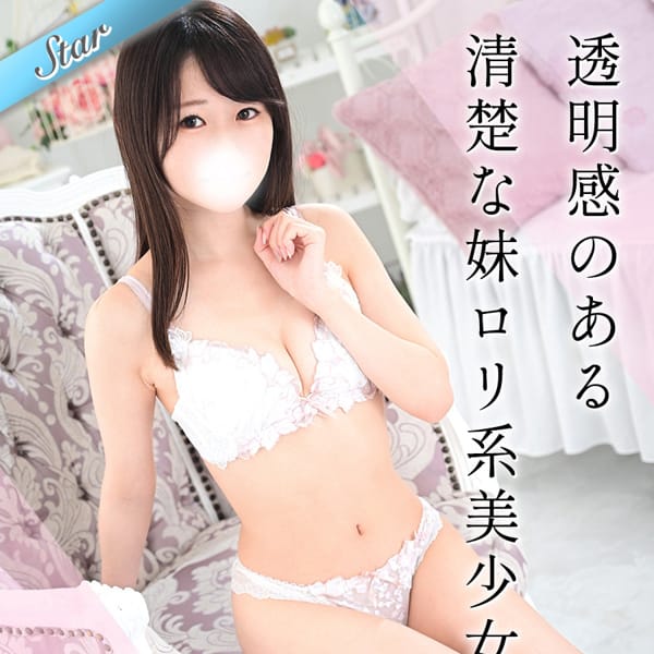 ゆず