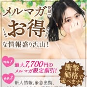 ★ 60分13,200円 ★メルマガご登録者様だけのマル秘割引！！池袋エステ♪|東京メンズボディクリニック TMBC 池袋店（旧：池袋IBC)