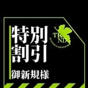 「◆とってもお得な大特典◆」10/18(木) 13:38 | 十恋人~トレンド~のお得なニュース