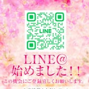 ◎◎LINE＠始めました◎◎|十恋人～トレンド～