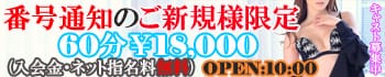 美人妻 あげは